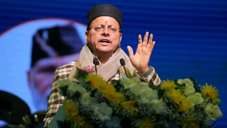 मुख्यमंत्री धामी ने कहा कि हमारी सरकार ने समान नागरिक संहिता कानून, धर्मांतरण कानून, लैंड जिहाद, लव जिहाद आदि कानूनों को लागू कर सरकारी भूमि पर अवैध कबजे वाली भूमि को मुक्त कराया है