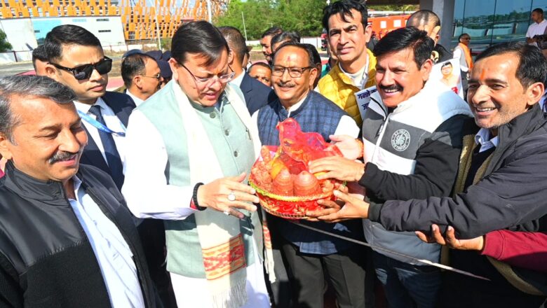 हल्द्वानी दौरे पर पहुंचे मुख्यमंत्री पुष्कर सिंह धामी, गन्ना मूल्य बढ़ोतरी के ऐतिहासिक निर्णय पर किसानों ने गर्मजोशी से स्वागत कर उनकी दूरदर्शी नेतृत्व की सराहना की।
