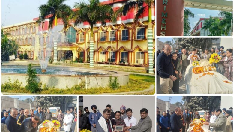 95 वर्ष की उम्र में अलविदा, ज्ञान को जीवनदान—श्री गुरु राम राय मेडिकल कॉलेज को सौंपा शरीर