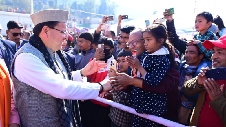 कपकोट में उमड़ा जनसैलाब, मुख्यमंत्री धामी के स्वागत में जुटी भारी भीड़