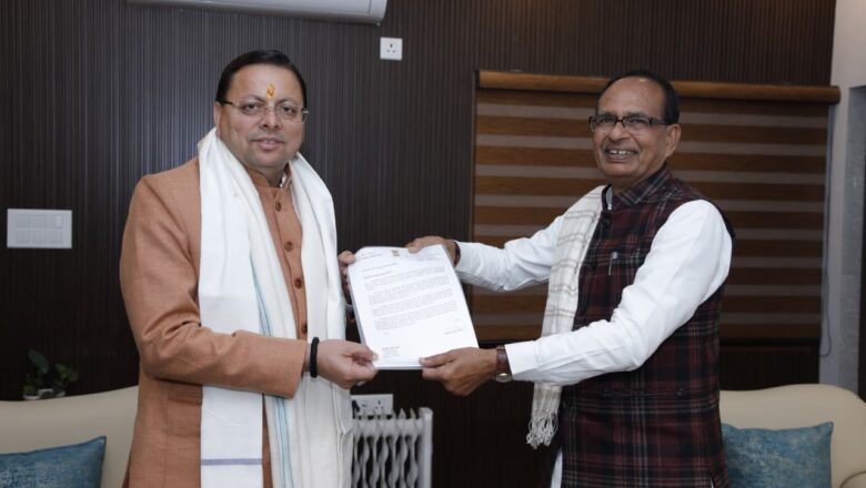 केंद्रीय मंत्री शिवराज सिंह चौहान ने सीएम धामी को आश्वासन दिया—घेराबंदी कार्य हेतु अग्रिम धनराशि जल्द उपलब्ध कराई जाएगी