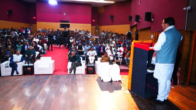 मुख्यमंत्री धामी ने कहा कि राज्य में शिक्षा, स्वास्थ्य, सड़क, खेल, पेयजल और हवाई कनेक्टिविटी जैसे सभी प्रमुख क्षेत्रों में आधुनिक इंफ्रास्ट्रक्चर विकसित करने की दिशा में कार्य किए जा रहे हैं