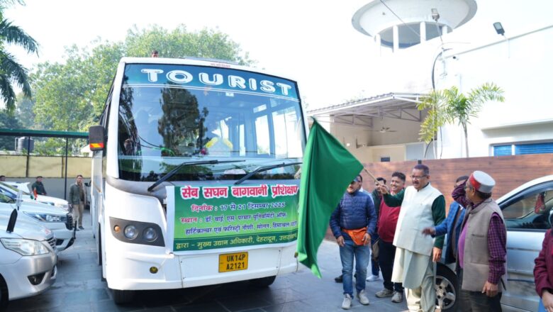 मंत्री गणेश जोशी ने कहा कि राज्य सरकार कृषकों को आत्मनिर्भर बनाने के लिए निरंतर प्रयासरत है