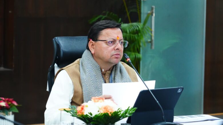 मुख्यमंत्री धामी ने दिया विभिन्न विकास योजनाओं के लिए ₹ 508 करोड की धनराशि का अनुमोदन