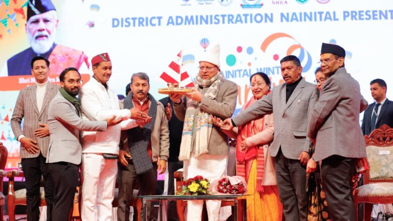 मुख्यमंत्री धामी ने कहा कि हम सभी के लिए अत्यंत प्रसन्नता का विषय है कि नैनीताल की पावन भूमि पर सात वर्षों के लंबे अंतराल के बाद शीतकालीन कार्निवल का आयोजन इतने भव्य रूप में किया जा रहा है