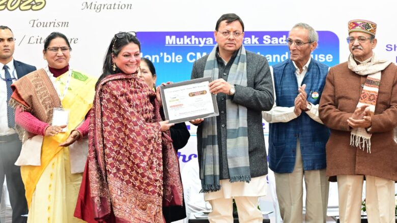 मुख्यमंत्री धामी ने स्टार्टअप, आत्मनिर्भरता एवं अन्य क्षेत्रों में विशिष्ट कार्य करने वाली महिलाओं को सम्मानित किया