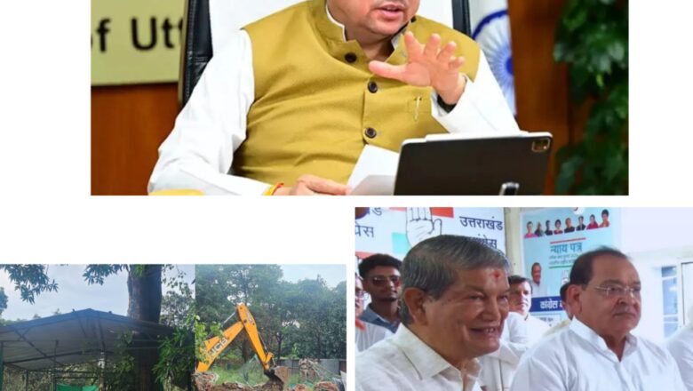 लैंड जिहाद पर कार्रवाई से कांग्रेस को दिक्कत, लेकिन अवैध कब्जाधारक अच्छे लगते हैं:धामी