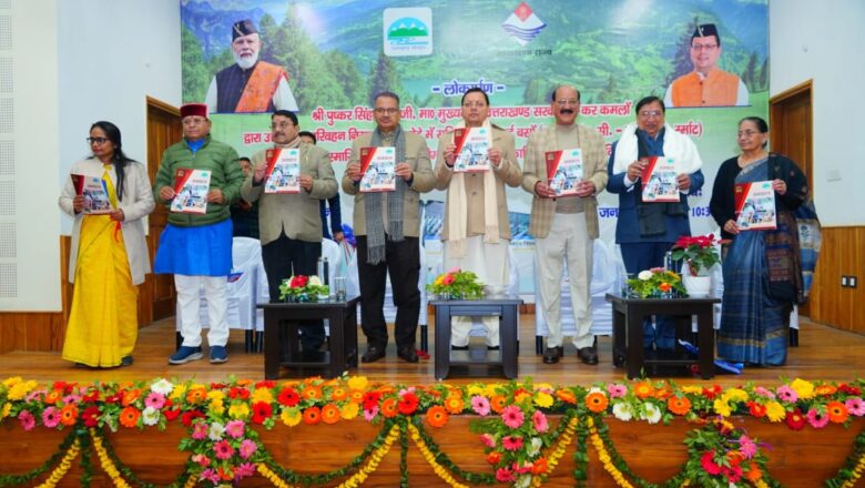 मुख्यमंत्री धामी ने परिवहन निगम की स्मारिका “अनवरत” एवं सड़क सुरक्षा पर आधारित कैलेंडर का विमोचन किया