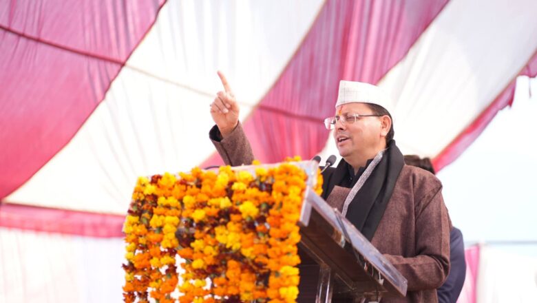 मुख्यमंत्री धामी ने भगवान नागराजा की पवित्र भूमि को नमन करते हुए कहा कि ऐसे आयोजन हमारी लोक-संस्कृति एवं परंपराओं के संरक्षण और नई पीढ़ी को उनसे जोड़ने में महत्वपूर्ण भूमिका निभाते हैं