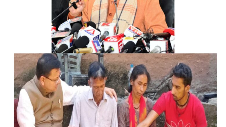 अफवाह, षड्यंत्र और राजनीति नहीं चलेगी: सीएम धामी ने कहा जैसा अंकिता के माता पिता चाहेंगे वैसे ही जांच का दायरा बढ़ाएंगे