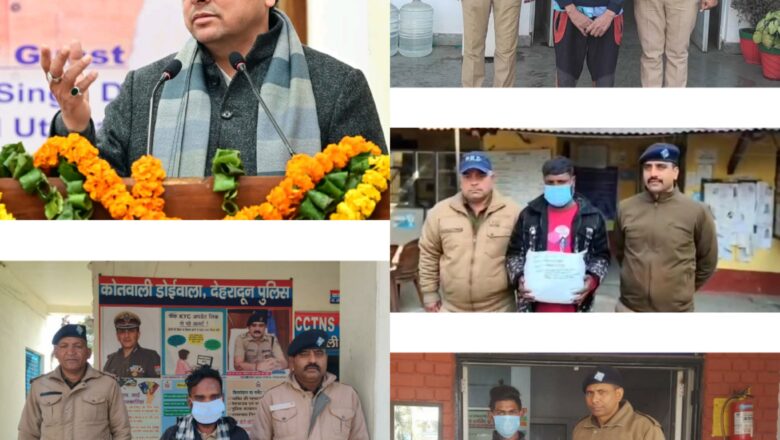 ड्रग्स फ्री देवभूमि” अभियान को गति देते मुख्यमंत्री धामी, एसएसपी देहरादून के नेतृत्व में नशा तस्करों पर शिकंजा