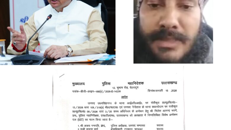 पीड़ित परिवार को न्याय की उम्मीद: सीएम धामी के आदेश पर सुखवन्त सिंह प्रकरण की निष्पक्ष जांच”