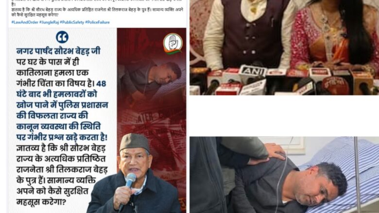 प्रदेश में कुछ भी हो, निशाने पर सिर्फ मुख्यमंत्री धामी—हर घटना को बनाया जा रहा है साजिश का हथियार, निकल आया सच बाहर