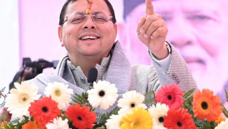 मुख्यमंत्री धामी लगातार कर रहे थे प्रयास, अब घेर-बाड़ योजना के लिए केंद्र से 25 करोड़ रुपये की स्वीकृति मिली