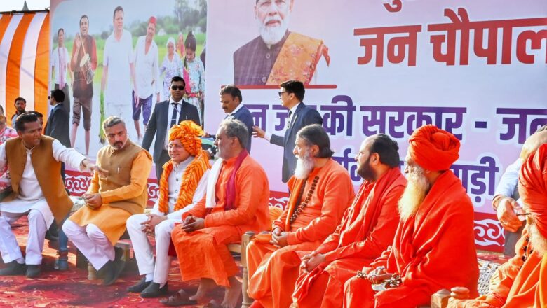 मुख्यमंत्री धामी ने कहा कि संवेदनशीलता, पारदर्शिता और जवाबदेही सरकार का मूल मंत्र है