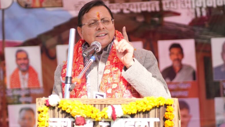 राज्यभर में 12 हजार से अधिक भूमि अतिक्रमण से मुक्त कराई गई है, जिसे मुख्यमंत्री धामी ने देवभूमि की पवित्रता की रक्षा का अभियान बताया