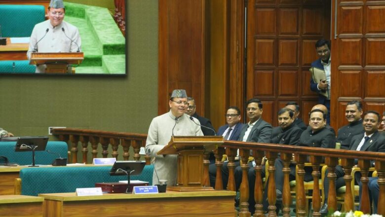 मुख्यमंत्री धामी ने विधानसभा में कहा कि—वित्तीय अनुशासन और पारदर्शिता से मजबूत हुआ उत्तराखण्ड का आर्थिक ढांचा