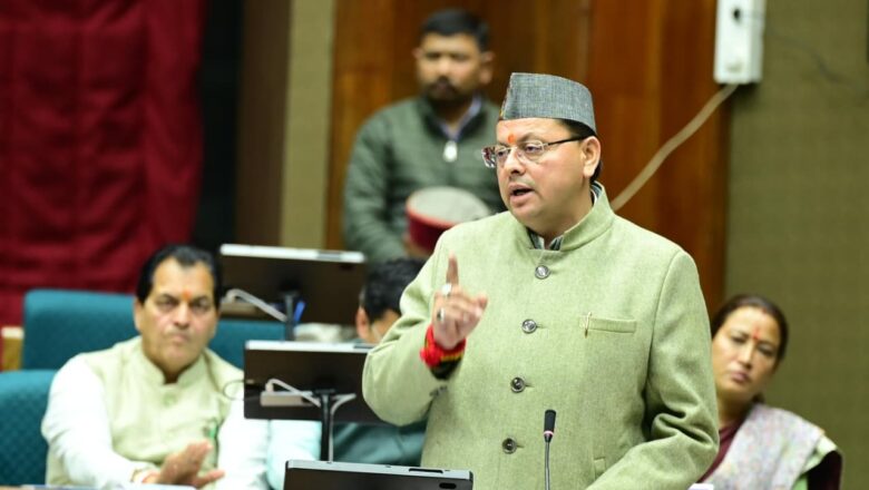 मुख्यमंत्री धामी ने विपक्ष पर तंज कसते हुए कहा कि उनकी सरकार केवल शिलान्यास और लोकार्पण के शिलापट लगाने तक सीमित नहीं है, बल्कि घोषणाओं को कर्म की स्याही से लिखने में विश्वास रखती है।