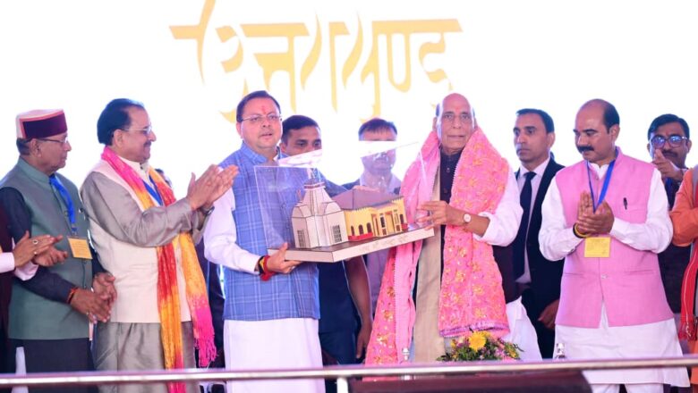 मुख्यमंत्री धामी ने रक्षा मंत्री का नंदा देवी मंदिर की प्रतिकृति एवं स्थानीय हस्तनिर्मित शॉल भेंट कर स्वागत किया