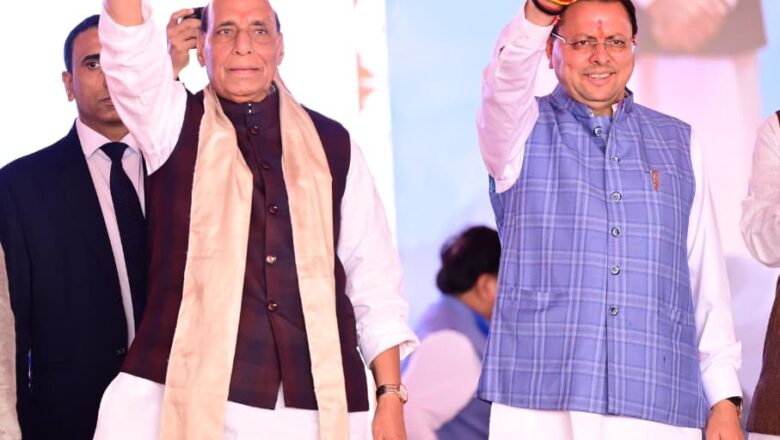 धामी का दमदार काम, राजनाथ सिंह बोले – अब सिक्सर तय!”