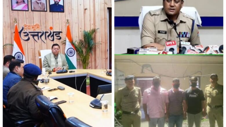 मुख्यमंत्री धामी का कड़ा एक्शन—आपराधिक प्रवृत्ति के लोगों पर सघन अभियान चलाने के डीजीपी को निर्देश, प्रदेशभर में व्यापक चेकिंग के आदेश