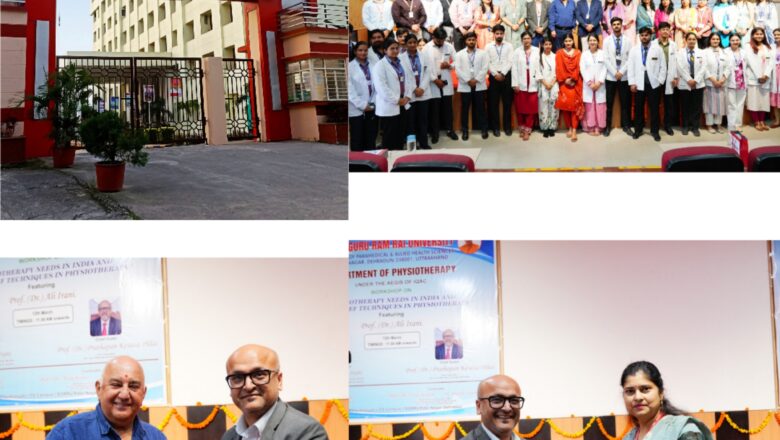 श्री गुरु राम राय विश्वविद्यालय में फिजियोथेरेपी के क्षेत्र में अवसरों को लेकर इंटर्न्स को मिला मार्गदर्शन