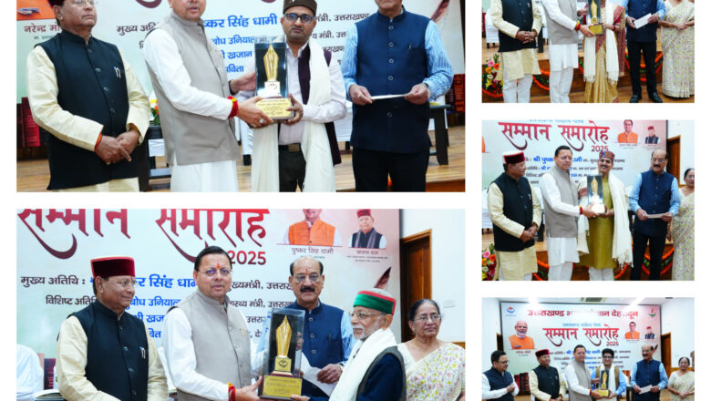 धामी सरकार ने साहित्यकारों को दिया सम्मान, बढ़ाया उत्तराखंड का मान 