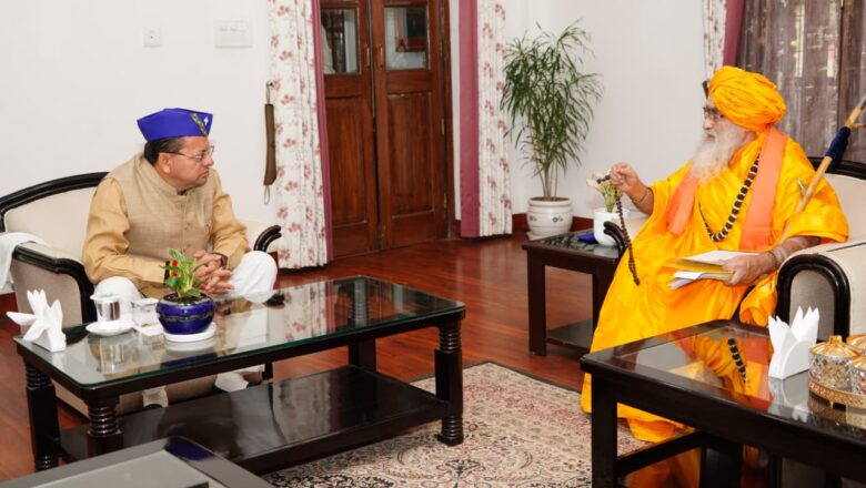 मुख्यमंत्री पुष्कर सिंह धामी से केदारनाथ धाम के रावल भीमाशंकर लिंग की शिष्टाचार भेंट