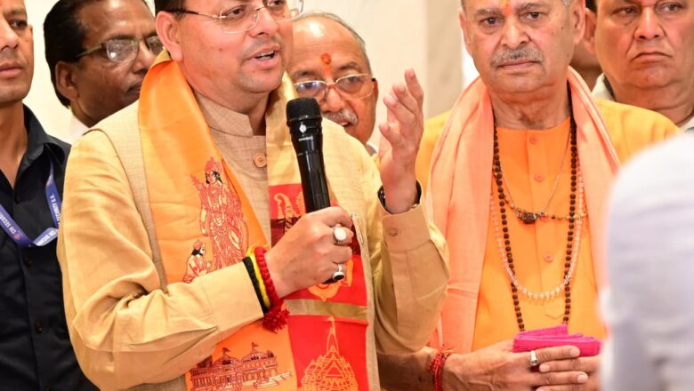 सीएम धामी बोले—शीतकाल में भी बढ़ रहा धार्मिक पर्यटन
