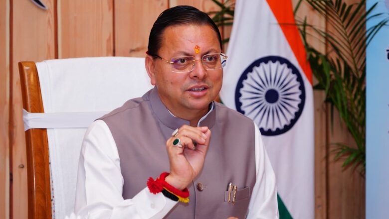 मुख्यमंत्री धामी ने कहा कि राज्य सरकार ने पारदर्शी और निष्पक्ष भर्ती प्रक्रिया सुनिश्चित करने के लिए राज्य में सख्त नकल विरोधी कानून लागू किया है