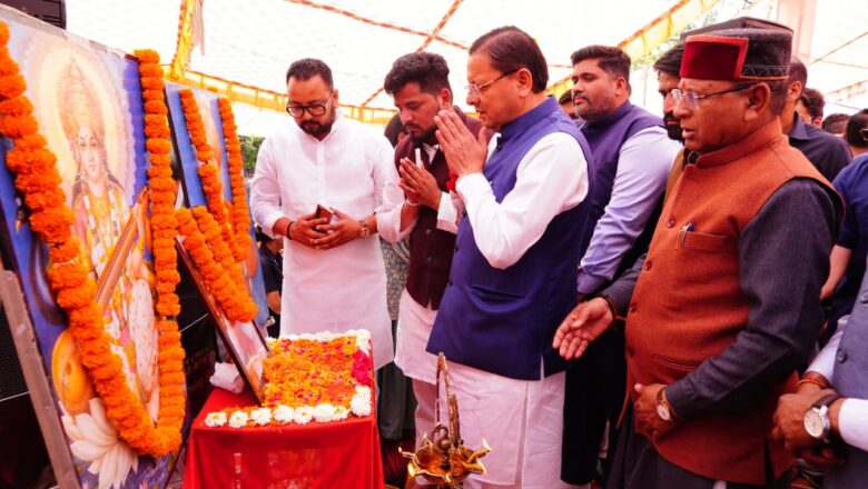 मुख्यमंत्री धामी ने महान समाज सुधारक स्वामी दयानंद सरस्वती के आदर्शों का उल्लेख करते हुए कहा कि शिक्षा का उद्देश्य केवल डिग्री प्राप्त करना नहीं, बल्कि चरित्र निर्माण और राष्ट्र निर्माण करना भी है