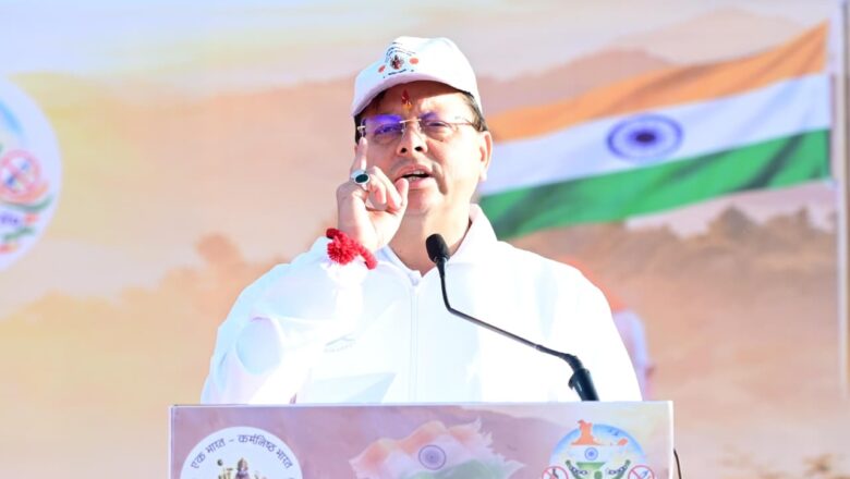 सीएम धामी बोले—ड्रग्स फ्री उत्तराखंड का लक्ष्य