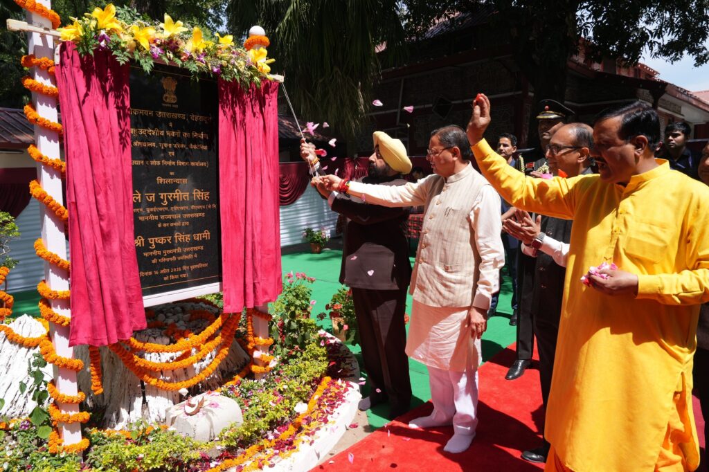 मुख्यमंत्री धामी ने कहा कि इस परियोजना से समय और संसाधनों की बचत के साथ कार्यों में तेजी और पारदर्शिता आएगी