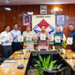 मुख्यमंत्री धामी ने कहा यह पुस्तिका निश्चित ही राज्य को आगे बढ़ाने का विजन तय करेगी