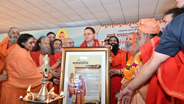 नमामि गंगे योजना द्वारा निर्मित अखंड परम धाम गंगा घाट का मुख्यमंत्री ने किया लोकार्पण