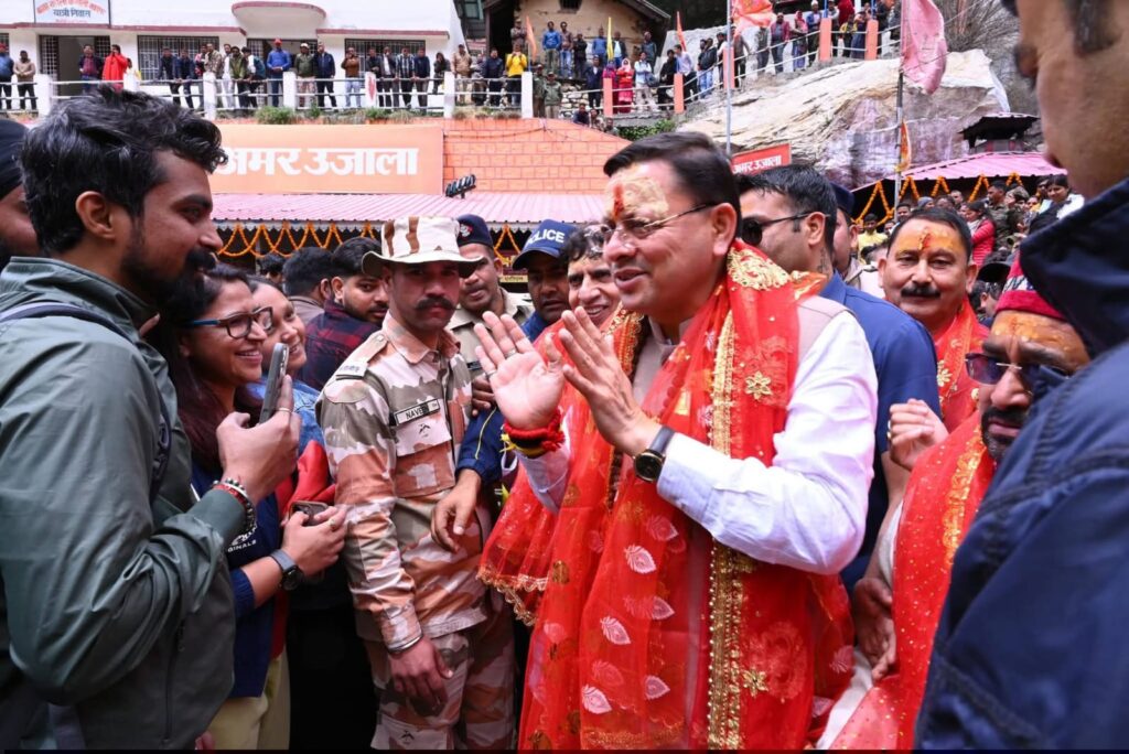 मुख्यमंत्री धामी ने कहा कि इन दिव्य धामों के दर्शन का सौभाग्य प्राप्त करने की इच्छा हर श्रद्धालु के हृदय में रहती है
