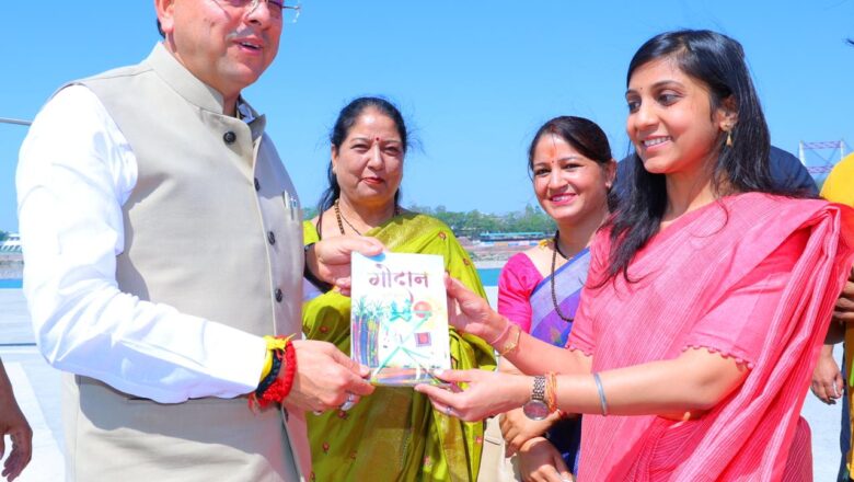 मुख्यमंत्री धामी ने कहा—चारधाम यात्रा को बेहतर बनाने के लिए सरकार निरंतर आधारभूत सुविधाओं का विस्तार कर रही है।