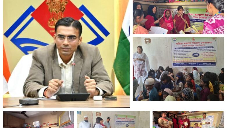 जिलाधिकारी सविन बसंल की पहल—देहरादून में बच्चों को सुरक्षा का कवच