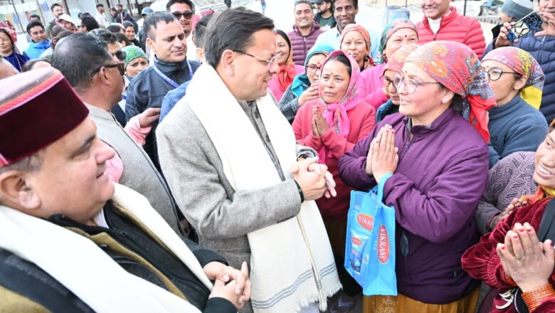 मुख्यमंत्री धामी ने भारत के प्रथम सीमांत गांव माणा पहुंचकर क्षेत्र का भ्रमण किया तथा वहां आए श्रद्धालुओं एवं स्थानीय जनता से आत्मीय संवाद किया