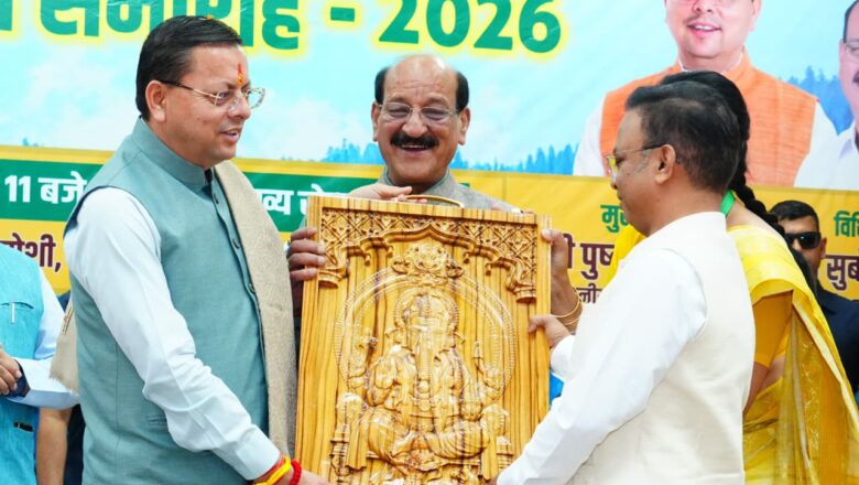 मुख्यमंत्री धामी ने कहा कि उत्तराखंड वन विकास निगम ने अपनी इन 25 वर्षों की यात्रा में कई महत्वपूर्ण उपलब्धियां हासिल की हैं।