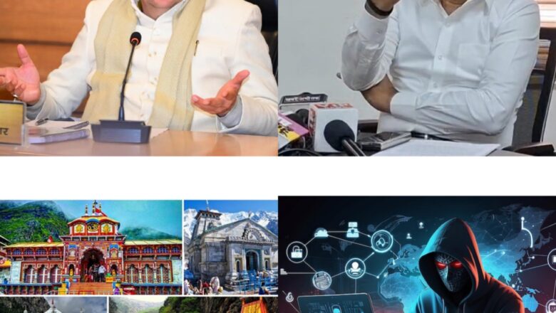 चारधाम यात्रा से पहले ठगों की कमर टूटी, STF ने 180 फर्जी लिंक और 10 वेबसाइट्स बंद कराईं