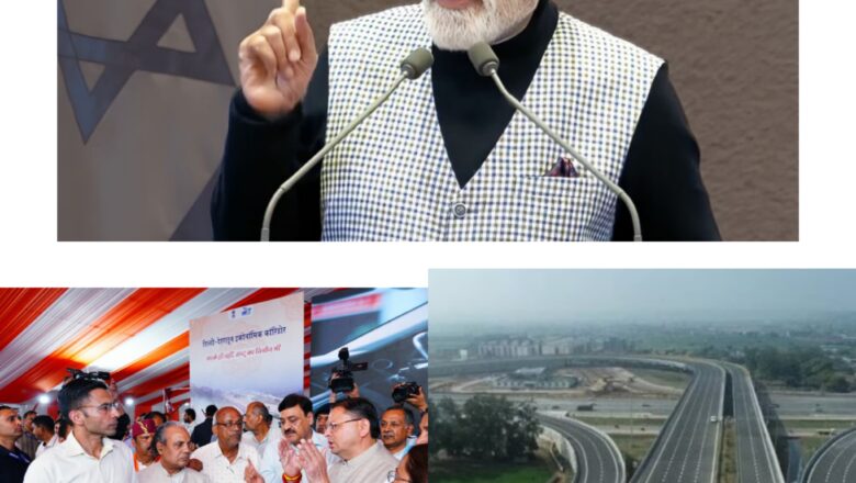 प्रधानमंत्री मोदी के दौरे से पहले मुख्यमंत्री धामी ने सुरक्षा, ट्रैफिक और व्यवस्थाओं की समीक्षा की, 12000 करोड़ देहरादून-दिल्ली एक्सप्रेसवे से बढ़ा महत्व