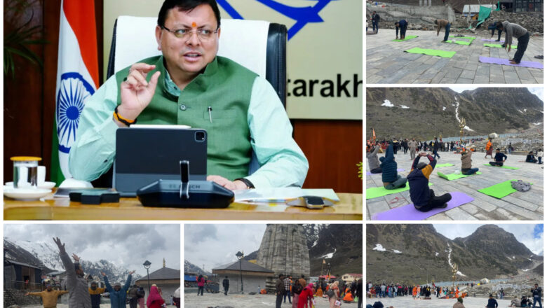 केदारनाथ धाम में योग-प्राणायाम शिविर से श्रद्धालुओं को बड़ी राहत, मुख्यमंत्री की पहल रंग लाई