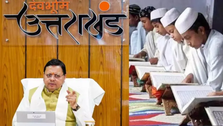 उत्तराखंड में 452 मदरसों पर संकट: मानक पूरे नहीं तो बंद तय
