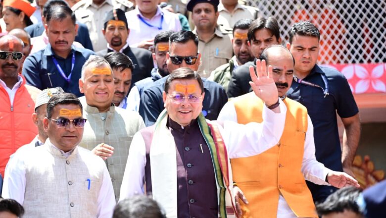 मुख्यमंत्री धामी ने कहा कि चारधाम यात्रा में प्रतिवर्ष बढ़ती श्रद्धालुओं की संख्या प्रदेश में विकसित हो रही बेहतर व्यवस्थाओं एवं सुविधाओं का परिणाम है