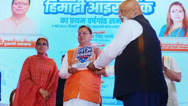 मुख्यमंत्री धामी ने कहा कि ‘मुख्यमंत्री खेल विकास निधि’, ‘मुख्यमंत्री खिलाड़ी प्रोत्साहन योजना’, ‘मुख्यमंत्री उदीयमान खिलाड़ी योजना’ तथा ‘खेल किट योजना’ के माध्यम से प्रदेश के प्रतिभावान खिलाड़ियों को आगे बढ़ाने का कार्य किया जा रहा है।