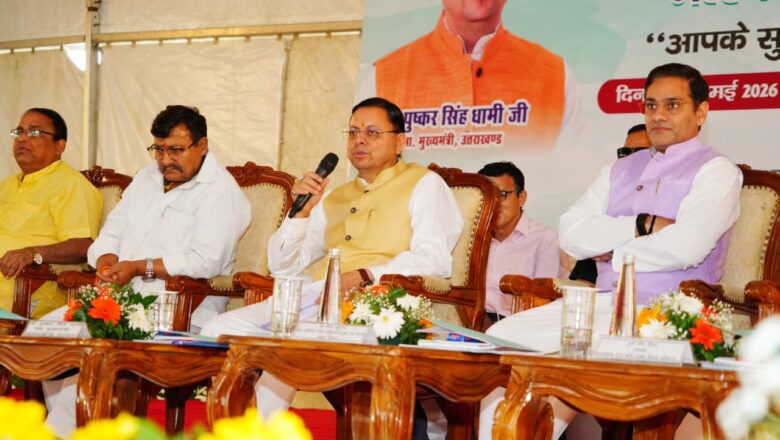 मुख्यमंत्री धामी ने कहा कि सरकार उत्तराखंड को हाई वैल्यू फिश प्रोडक्शन एवं एक्सपोर्ट हब के रूप में विकसित करने की दिशा में भी कार्य कर रही है      