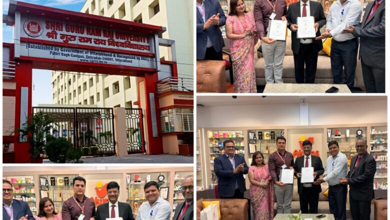 श्री गुरु राम राय विश्वविद्यालय का एमओयू छात्रों के करियर के लिए बनेगा नई राह