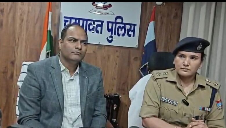 चंपावत केस में पुलिस का बड़ा खुलासा,नाबालिग ने पूछताछ में बताई असली कहानी  बदले की भावना में रचा गया पूरा खेल