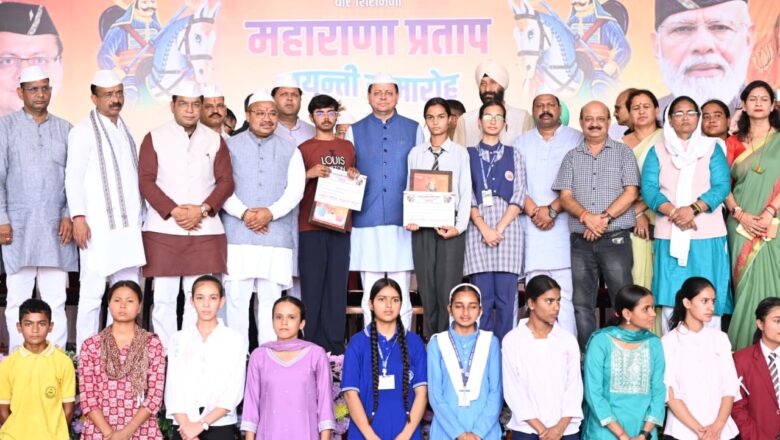 मुख्यमंत्री धामी ने बोर्ड परीक्षाओं में उत्कृष्ट प्रदर्शन करने वाले मेधावी विद्यार्थियों को प्रशस्ति पत्र देकर सम्मानित किया